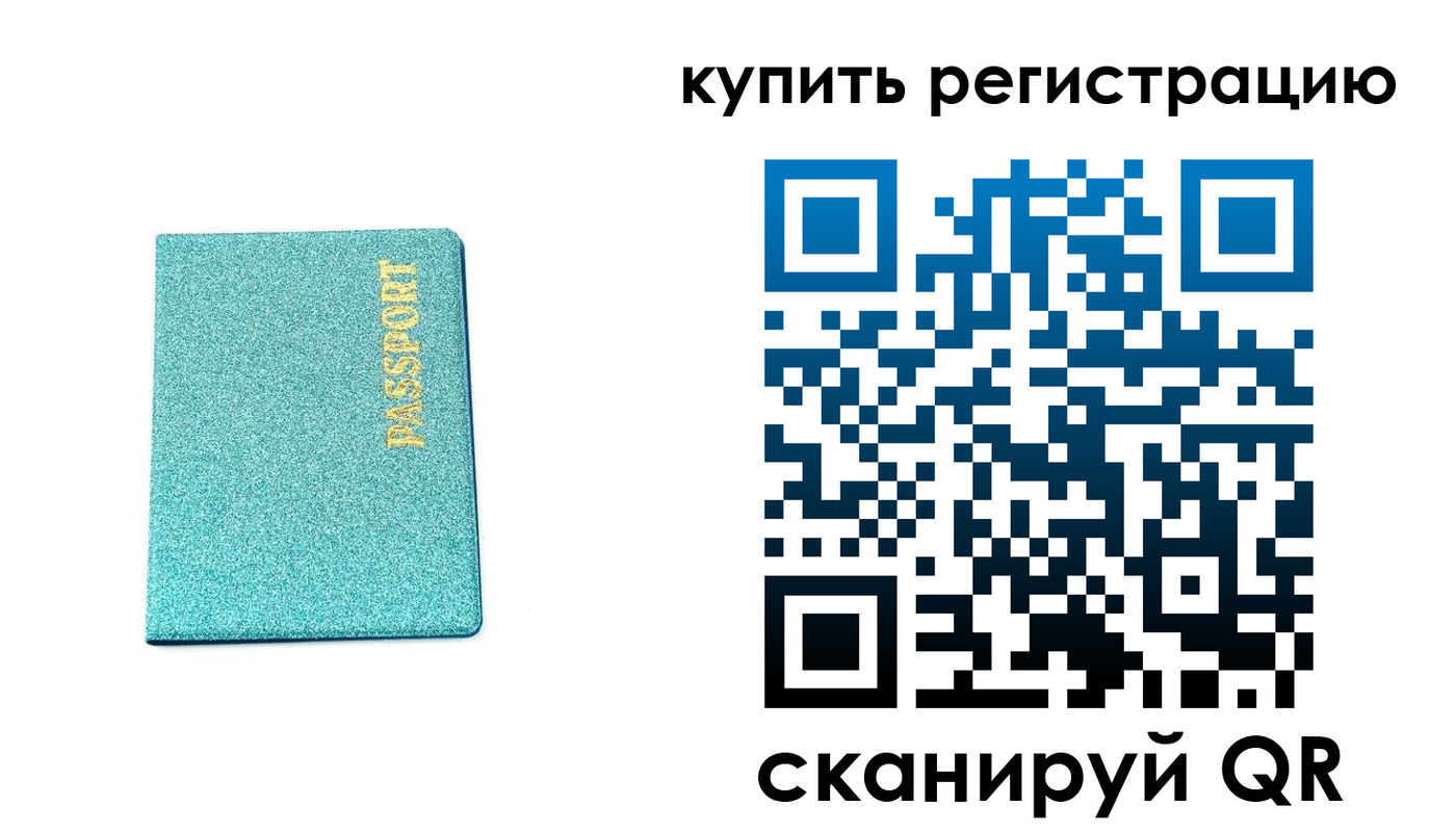 найти адрес прописки в Северобайкальске